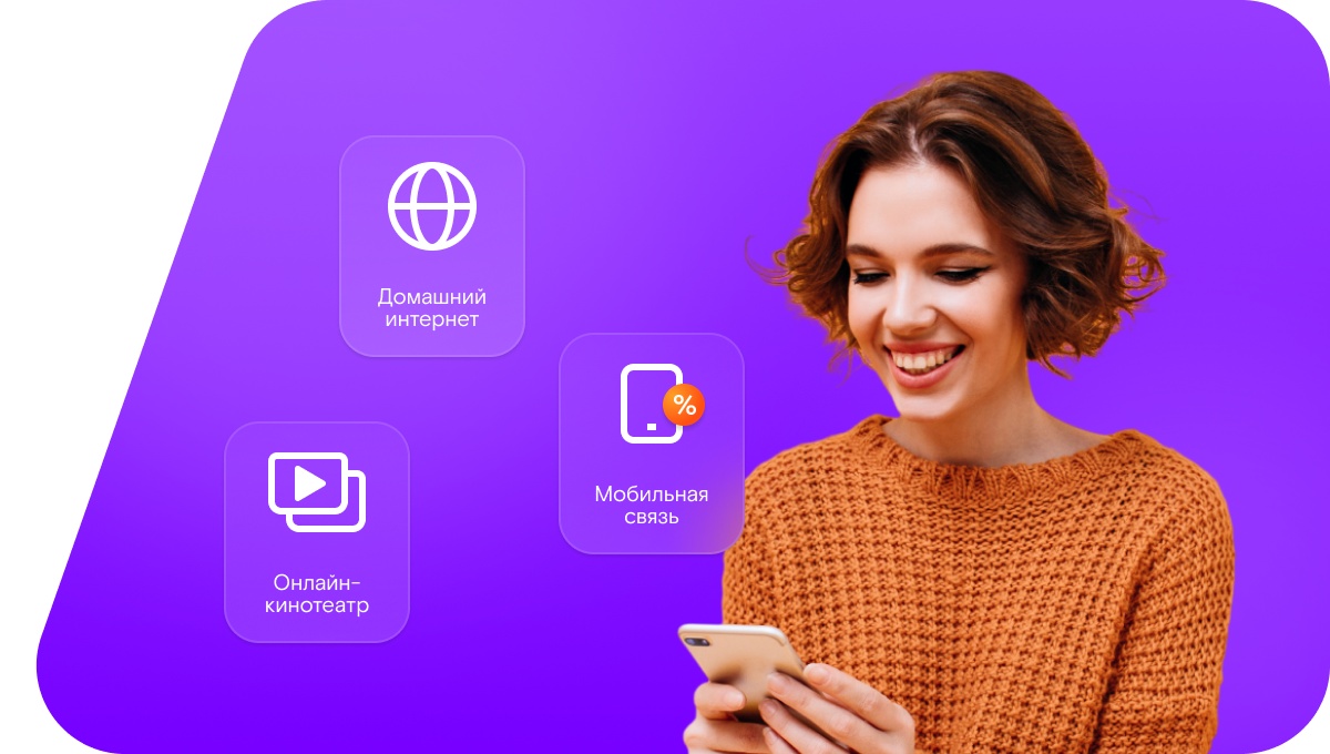 Промо-тарифы Ростелеком в&nbsp;село Шепелевка (Саратовская область)